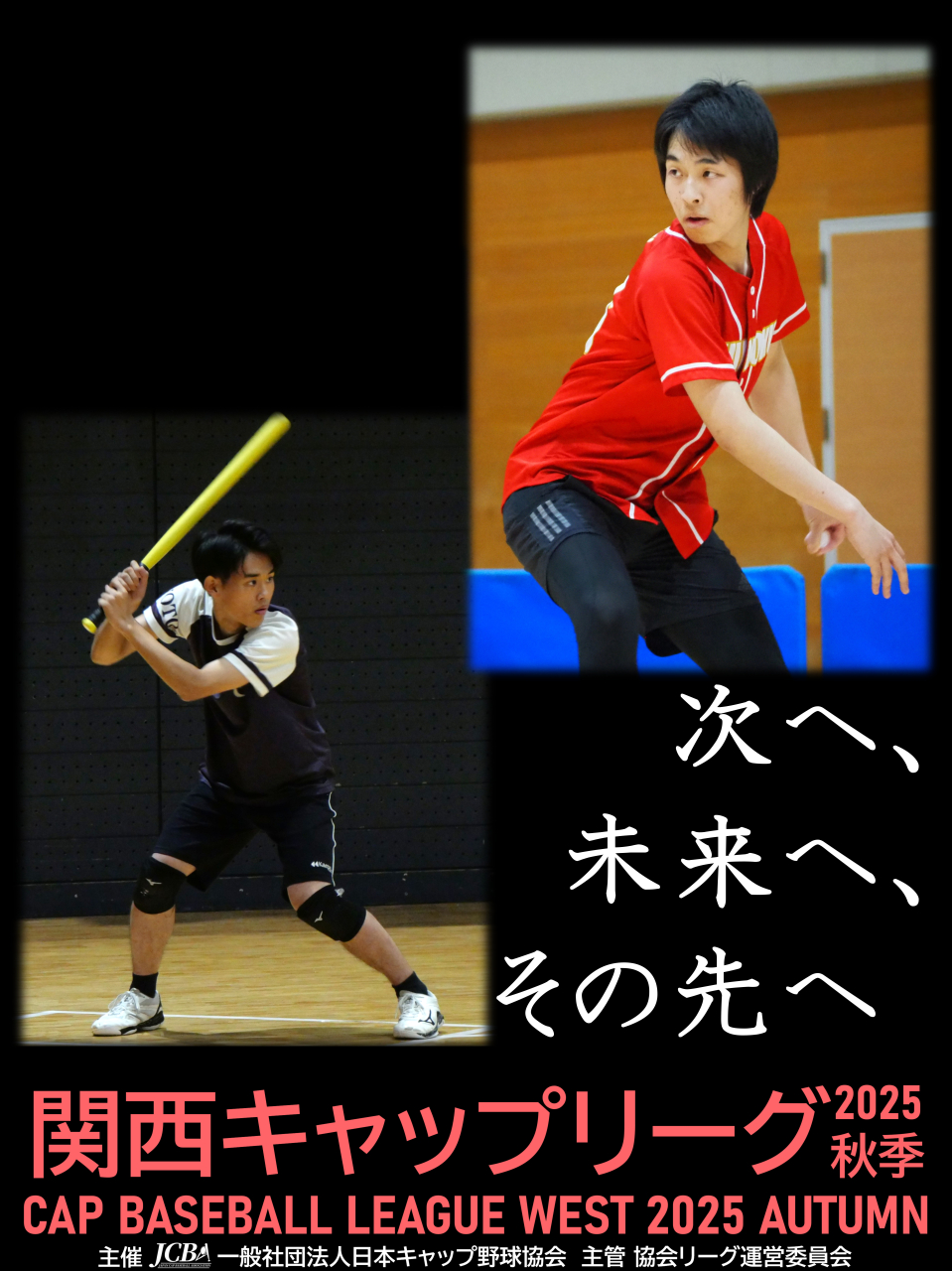 メインビジュアル